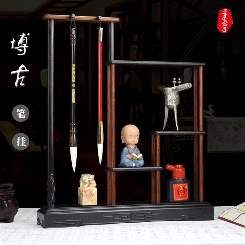 红木酸枝木花梨木毛笔挂复古中国风创意简约文房四宝毛笔架笔搁