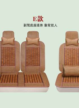 江铃全顺座套坐垫福特特顺新世代全顺专用汽车座套竹片座椅套夏季
