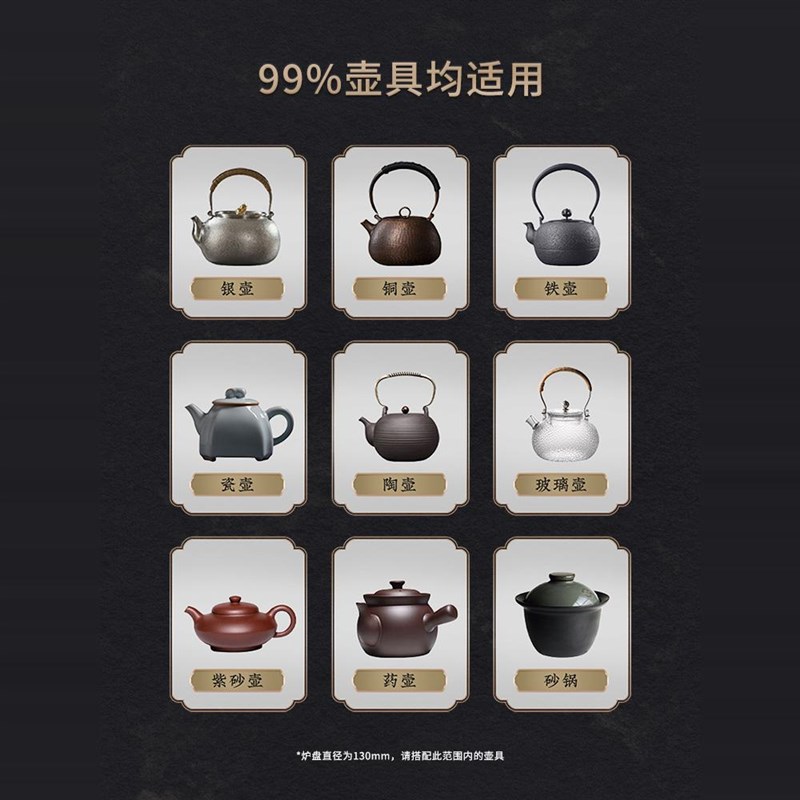 家用茶具不挑茶壶煮茶器玻璃茶壶黑茶炉电陶炉煮茶玻璃泡茶壶