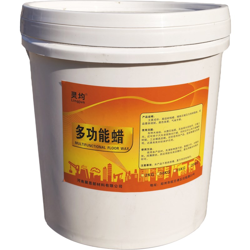水磨石抛光蜡专用地面翻新打蜡石材上光腊大理石固体地板蜡大桶装