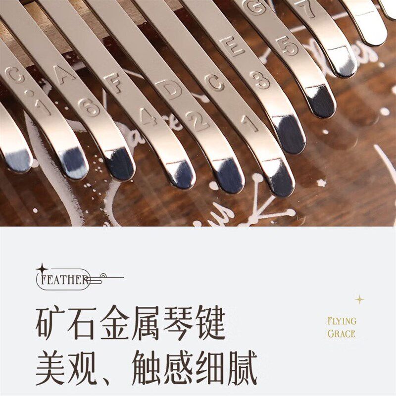华蜀拇指琴卡林巴琴正品21音初学者17音五指琴女生水晶手指琴乐器