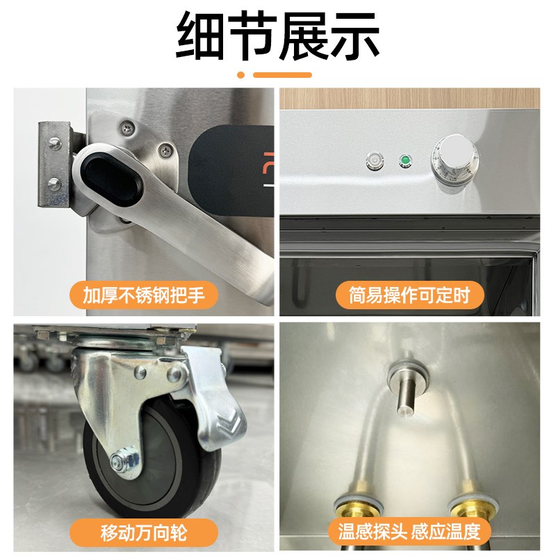 商用不锈钢蒸饭柜餐饮店小型蒸箱定时电热蒸柜全自动防干烧蒸饭车