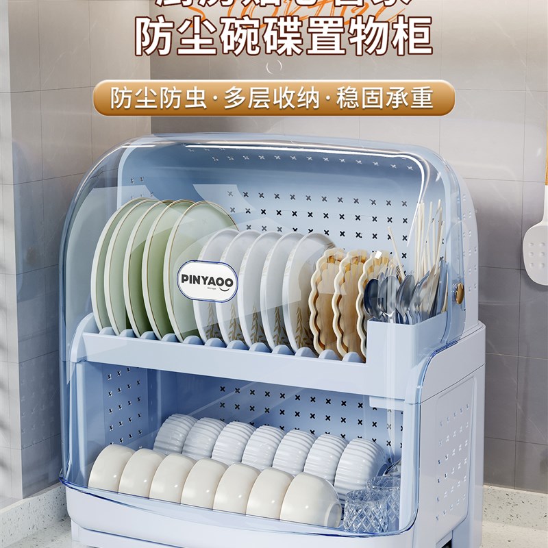 厨房碗碟收纳层架碗筷子收纳盒碟盘沥水置物架塑料装碗盘柜家用放