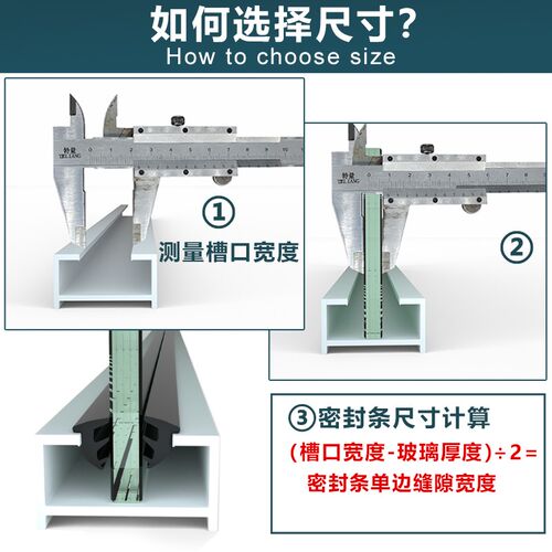 铝合金T型密封条老式90型固定玻璃缝隙皮条推拉门窗胶条