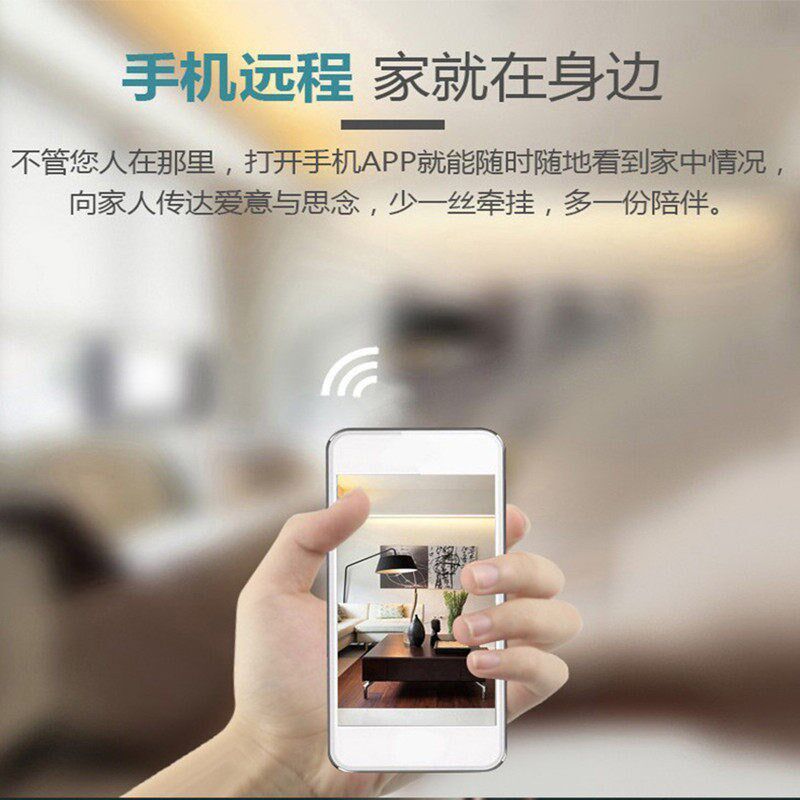 【咖棕无线蚊子】监控摄像头免插电连手机远程360度录音录像监控