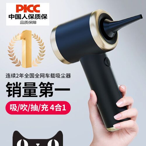 大吸力车载无线吸尘器 5000PA强力手持吸吹两用吸尘机