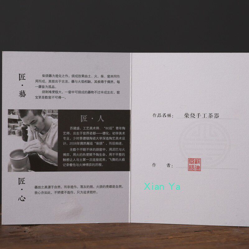 【孤品手作】粗陶柴烧主人杯纯手工志野烧茶杯复古可养老岩泥单杯