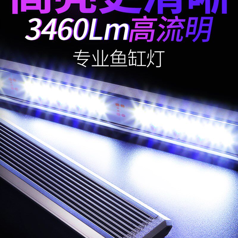 原生溪流缸灯鱼LED灯防水超亮小缸专用全光谱水草灯水族箱观赏灯
