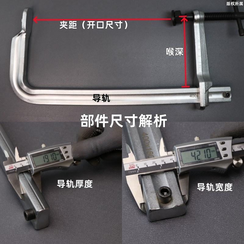 重型深喉f夹紧器快速固定g字f夹具240/300f型木工夹钳子进深加宽
