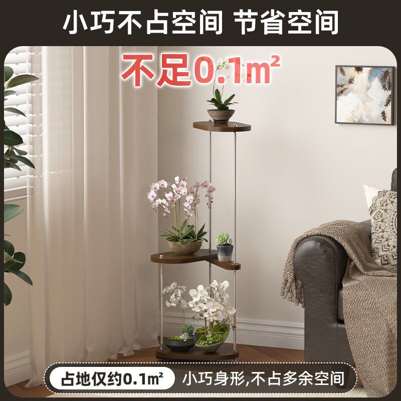 沙发后置物架落地花架客厅绿植物摆件展示架花盆放置架蝴蝶兰花架