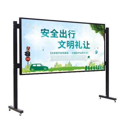 移动宣传栏不锈钢公示栏公告栏户外活动广告栏小区校园宣传展板架