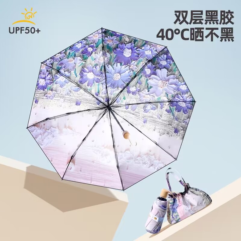 2023新款女春夏季双面双层花朵黑胶五折口袋伞防晒防紫外线太阳伞