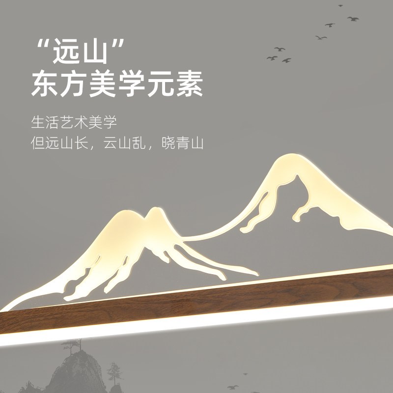 山水餐厅灯新中式饭厅长条吊灯简约现代吧台茶室吊灯极简餐桌灯具