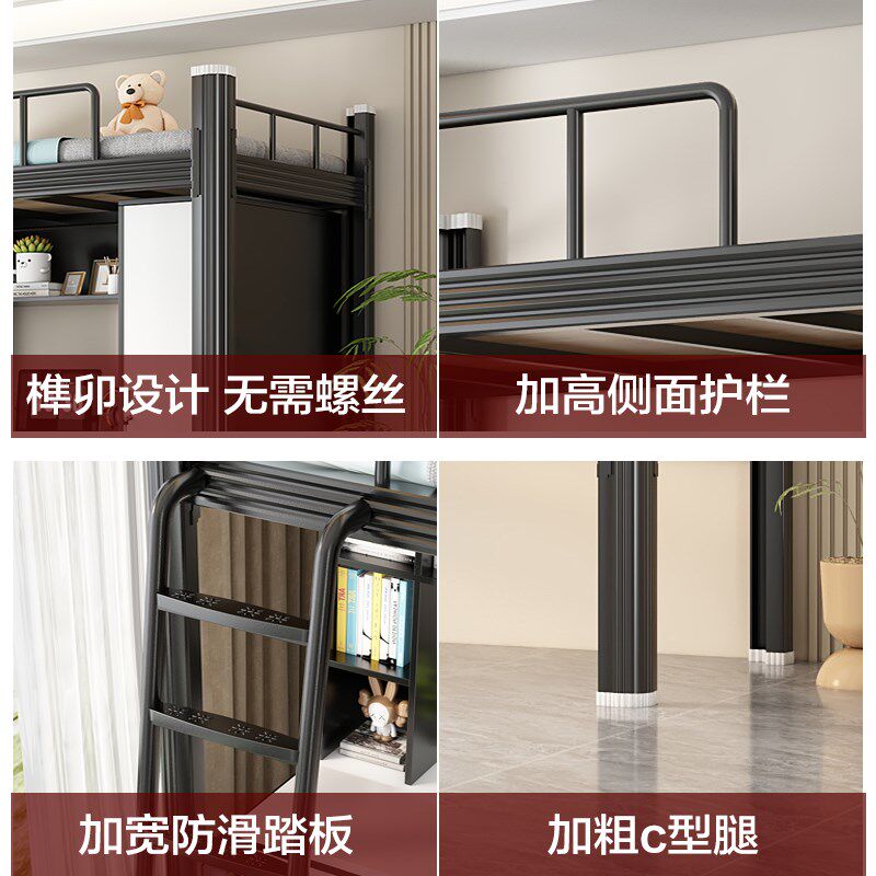 上床下桌大学生宿舍组合床员工铁架床公寓铁艺落地爬梯双层上下床