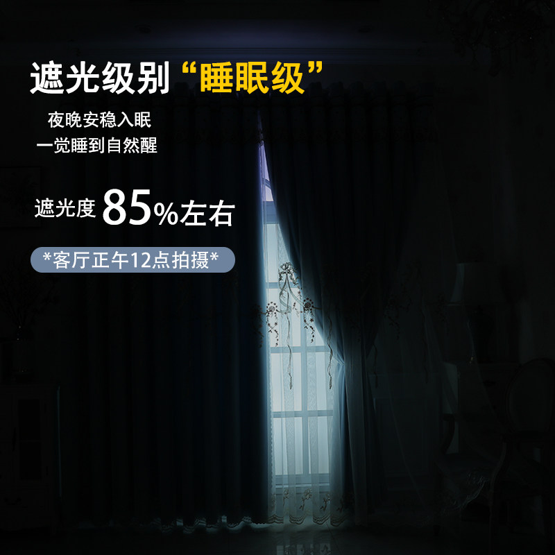 窗帘2021年新款遮光卧室少女简约客厅挂钩式双层窗纱一体婚房飘窗