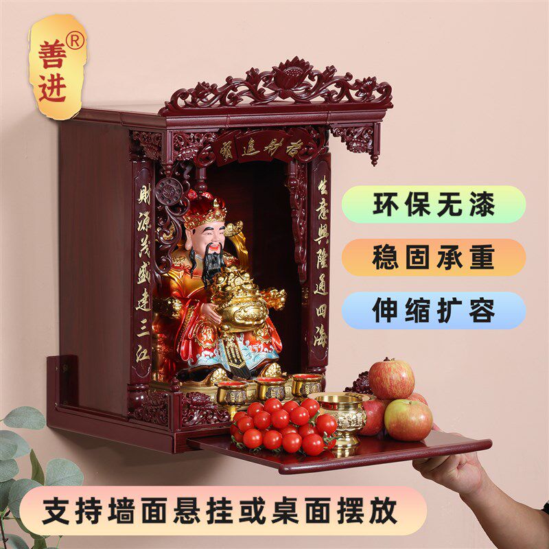 广式佛光普照佛龛佛柜放家用陶瓷观世音像南海观音菩萨像摆件
