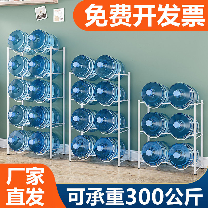 双排水桶架大桶矿泉水收纳层架便利店桶装水架子放纯净水桶的置物