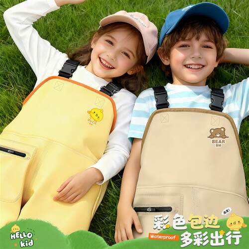 备美赶海连体裤幼儿园玩水连体衣涉水服下水裤儿童装备雨裤沙水服