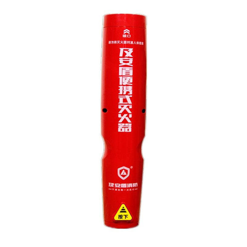 及安盾车载微粒子灭火器家用车用便携式气溶胶灭火器小车消防器材