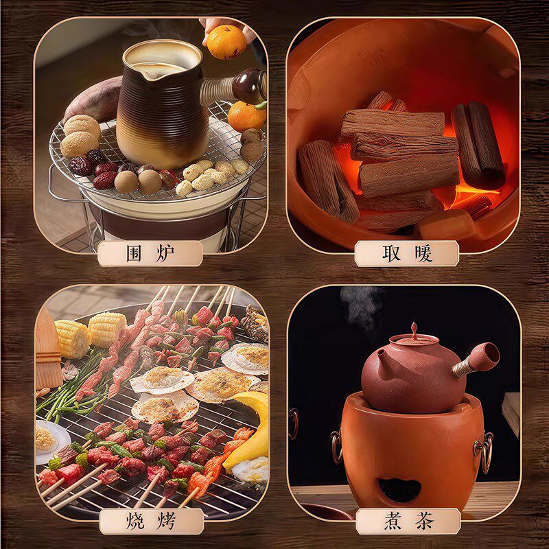 围炉煮茶专用炭家用室内无烟核桃碳龙眼炭橄榄炭烧烤速燃果木炭块
