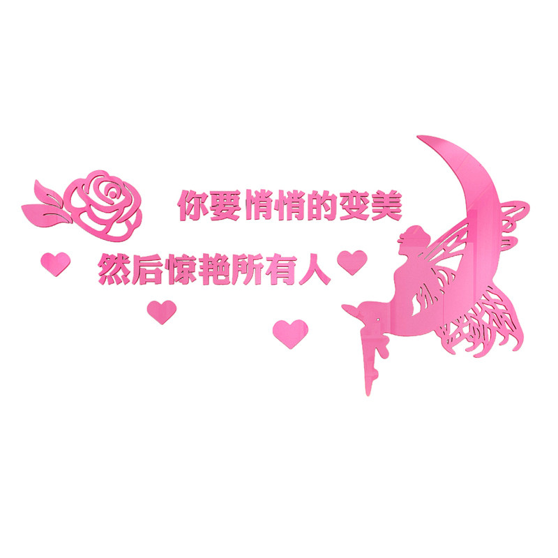 网红美容院装饰品房间布置3d立体墙贴服装美甲理发店背景墙面贴纸