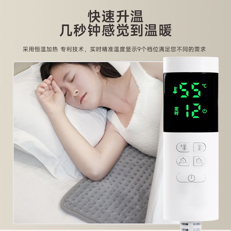 热敷理疗加热垫电加热小电热毯智能家用恒温后背部取暖水洗电褥子