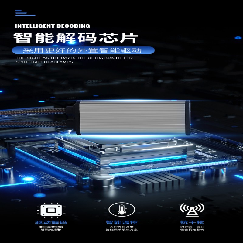 八铜管汽车激光大灯 高亮度LED 24V货车专用可客制