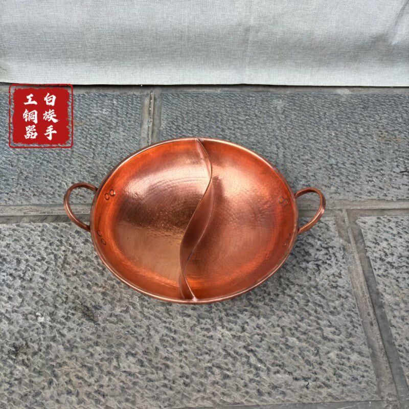 纯手工纯铜炒锅加厚紫铜炒锅铜火锅铜炒瓢铜火锅盆纯铜汤锅