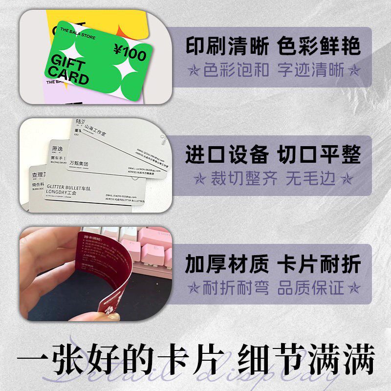pvc卡片定制防水会员卡打印塑料硬卡纸打印制作烘焙蛋糕店VIP卡名