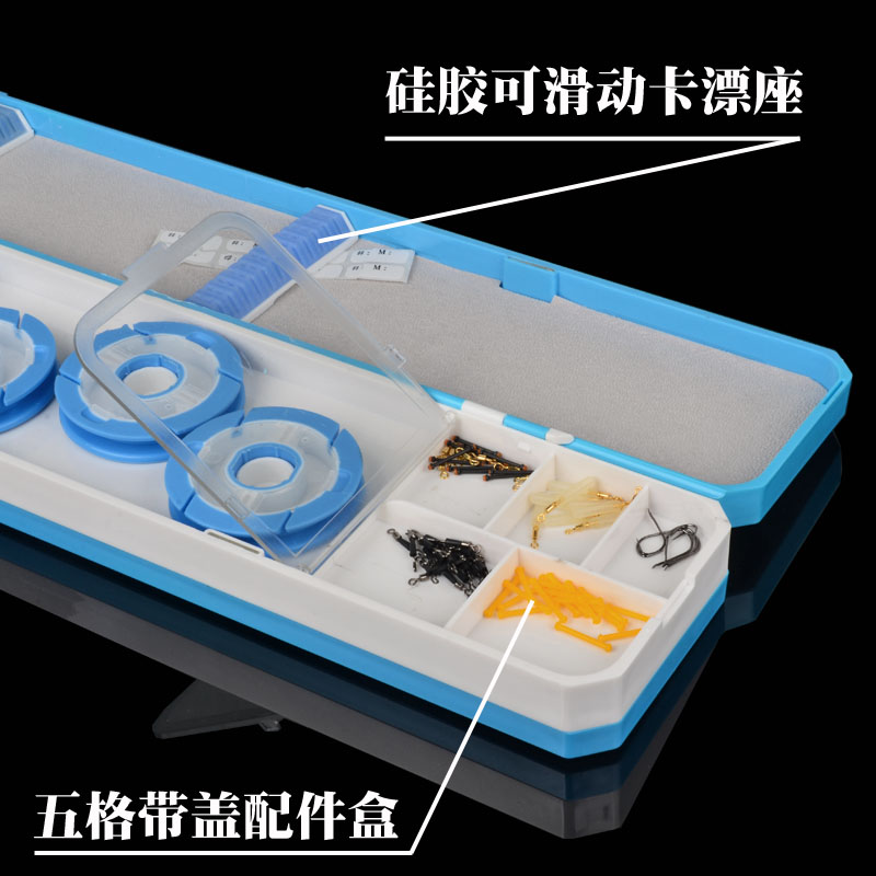 鱼漂盒 多功能主线子线盒 四合一浮漂盒钓鱼大线盒鱼钩浮标配件盒