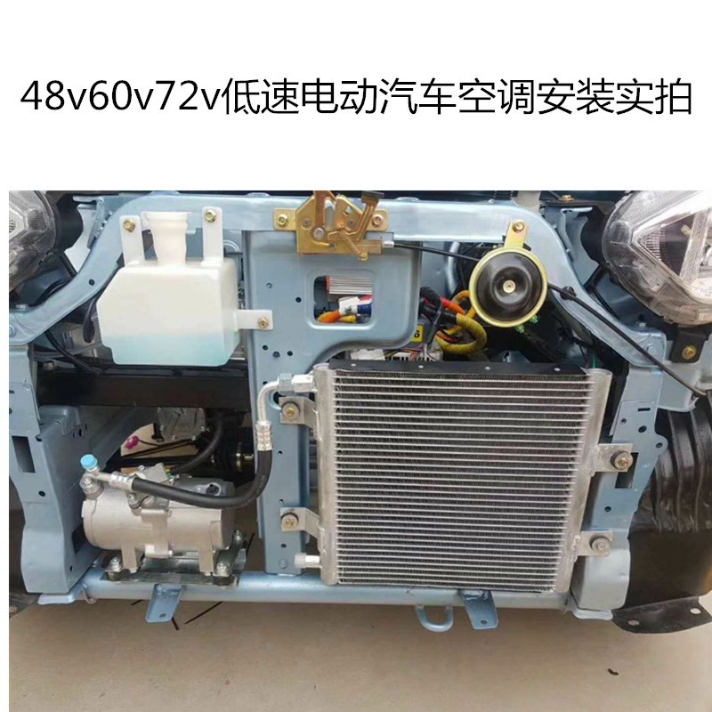 48V60V72V电动车冷暖空调 老年代步车用涡旋压缩机