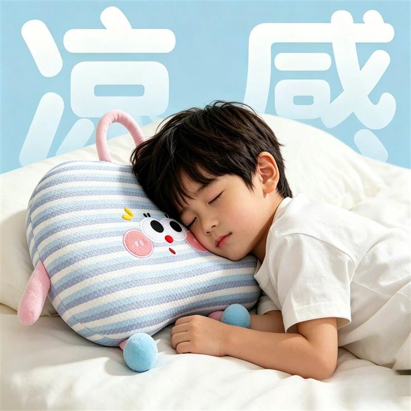 夏天枕头凉枕儿童夏季凉感冰丝枕睡眠记忆棉枕芯6-12岁学生午睡枕