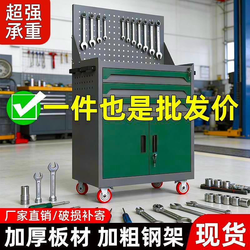 汽修工具车工具小推车车间五金手推抽屉多功能维修移动重型加厚
