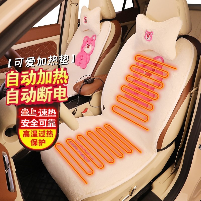 汽车加热坐垫12v通用高档车载座椅加热垫冬电加热车用电热车坐垫