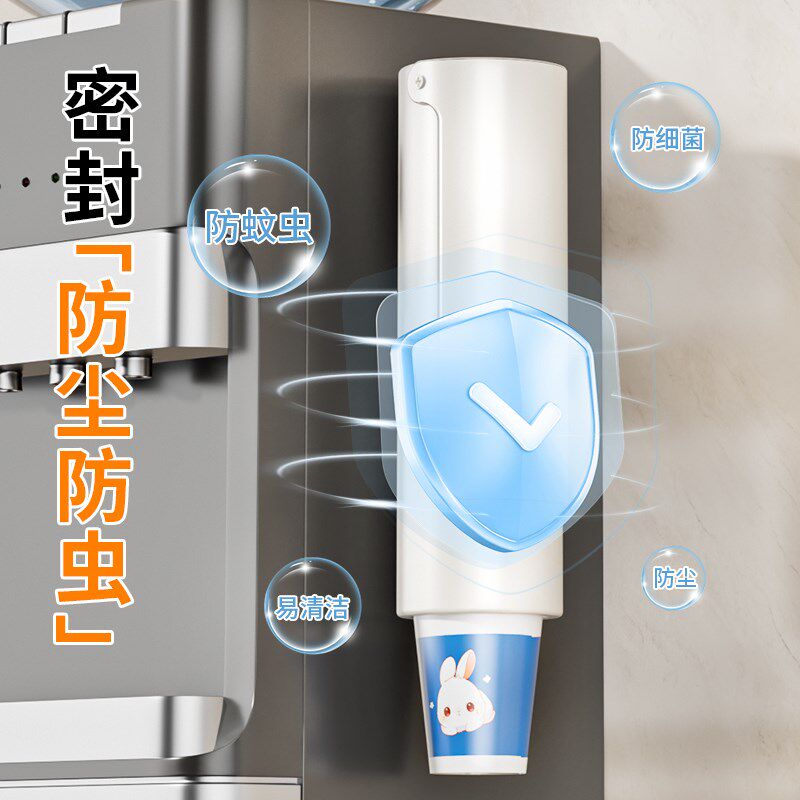 办公室一次性杯子取杯器壁客厅挂纸杯架饮水机放水杯收纳置物架子
