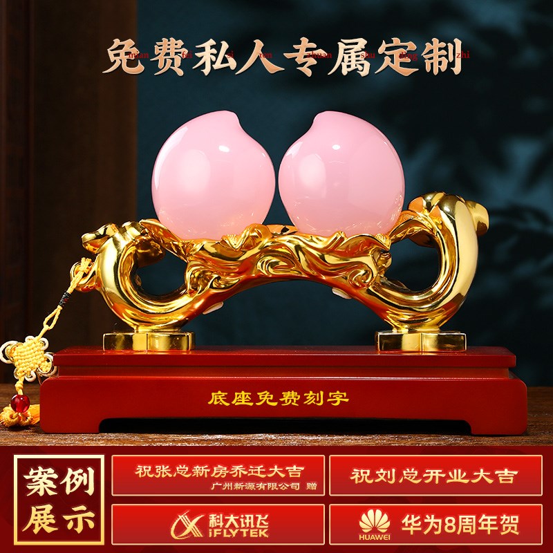 福寿双全寿桃摆件送老人长辈生日祝寿贺寿礼物客厅玄关装饰品