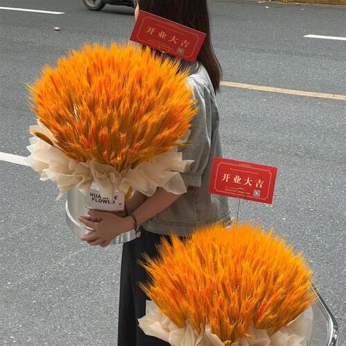 大麦大卖开业花篮麦穗花束抱抱桶鲜花同城速递乔迁开业大吉全国店