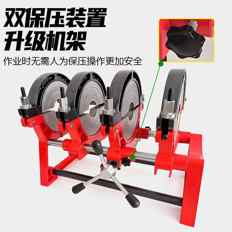pe管热熔焊接机架子pe热熔机对接焊机支架160焊接器机架200底座