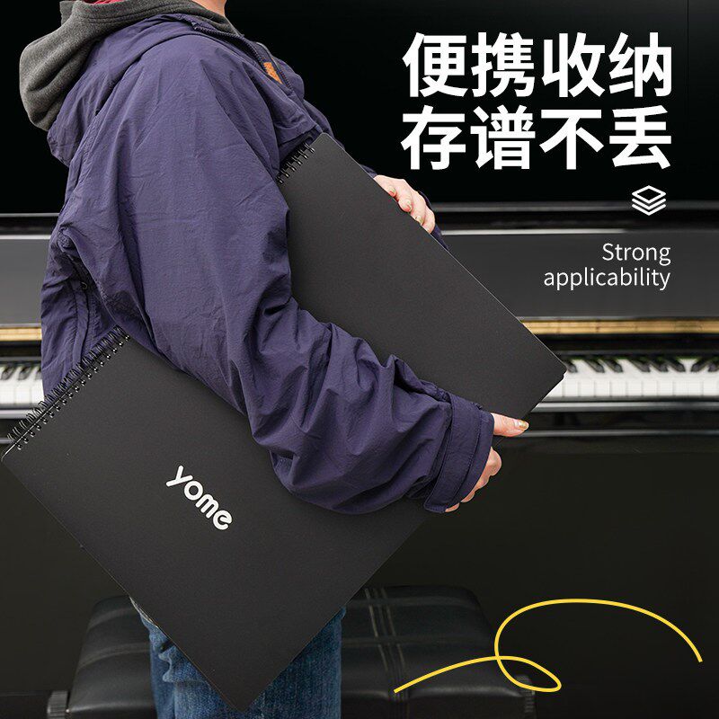 A3乐谱夹钢琴曲谱夹可修改不反光谱册本B4文件资料夹谱夹册子歌谱