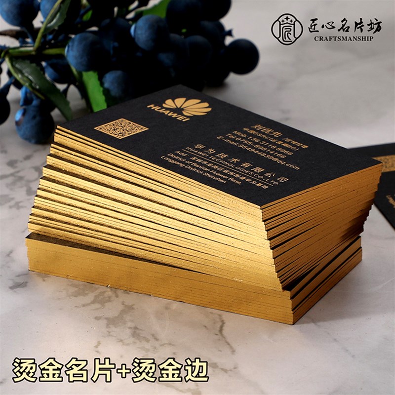名片制作订做黑卡金边印银创意公司商务特种蓝纸凹凸烫金名片订制
