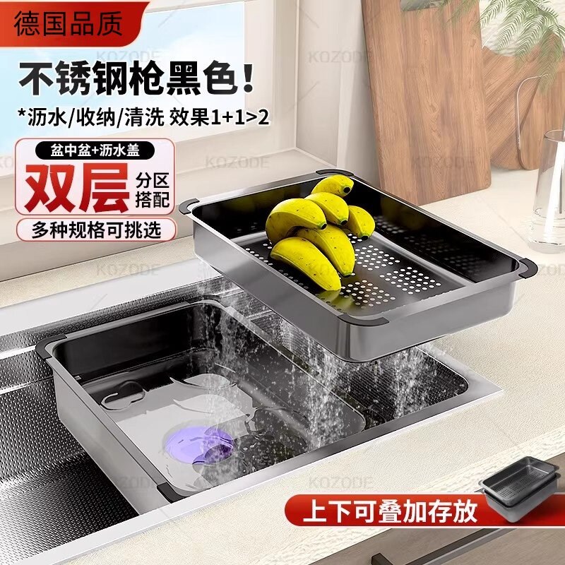 沥水篮厨房水槽不锈钢沥水槽双层沥水架洗菜盆水池滤水篮碗盘碟架
