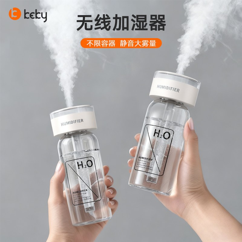 无线加湿器小型迷你usb充电款便携式办公室桌面空气香薰家用静音