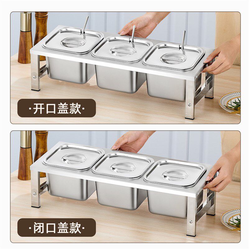 不锈钢调料架商用配料台厨房小料盒调料罐火锅店餐饮店分格多层架