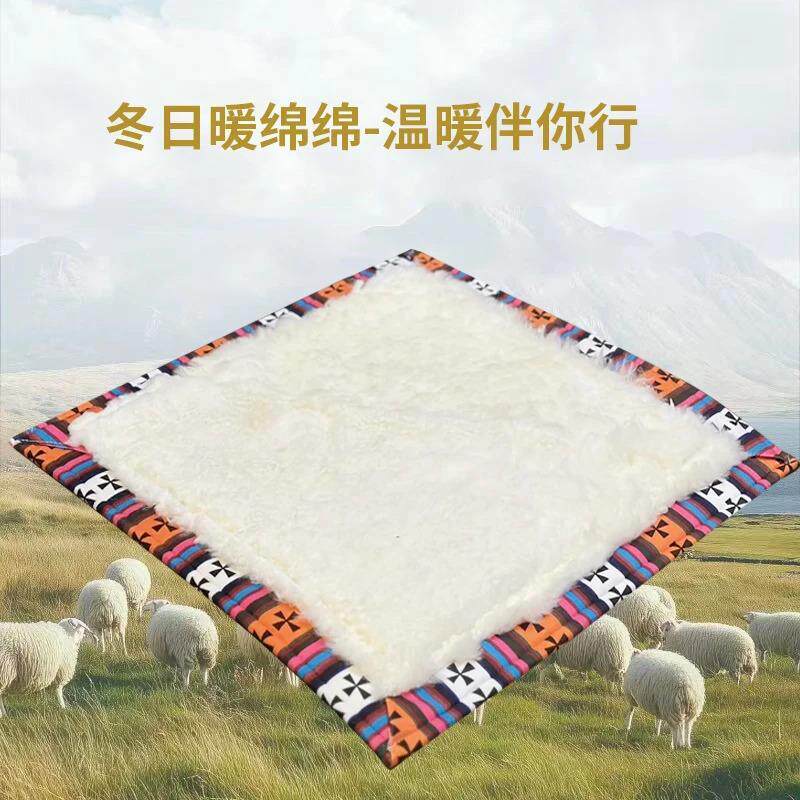 藏式羊皮毛一体坐垫/沙发垫 瑜伽垫 汽车垫 打坐垫