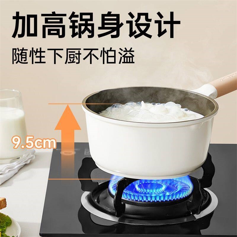 炊大皇钛奶锅不粘锅家用婴儿宝宝辅食锅小奶锅钛锅陶瓷钛一人食锅