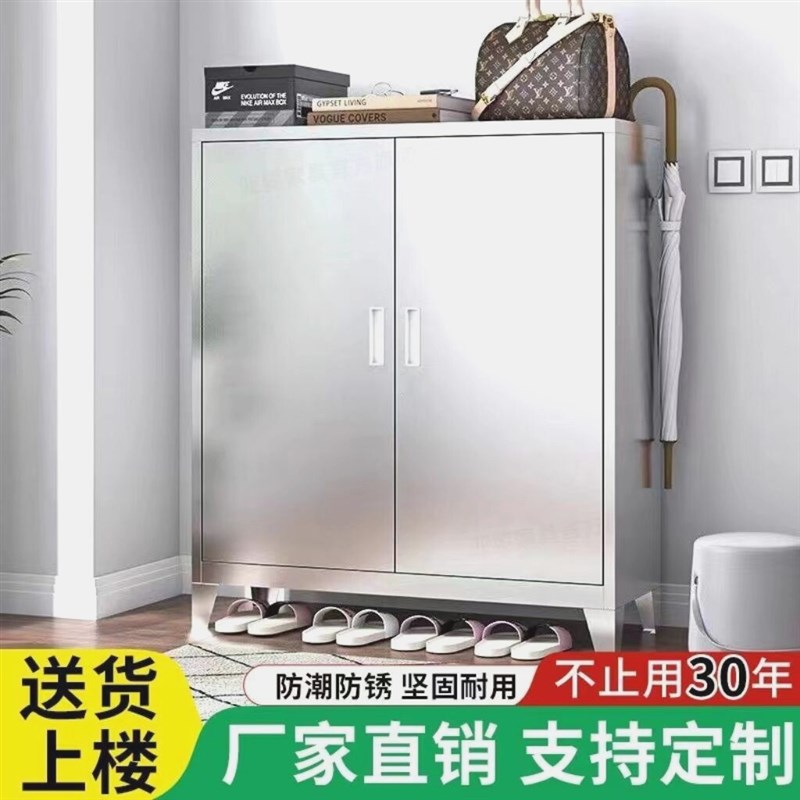 全304不锈钢鞋架304不锈钢鞋柜楼道门口走廊家用防水防晒大容量多