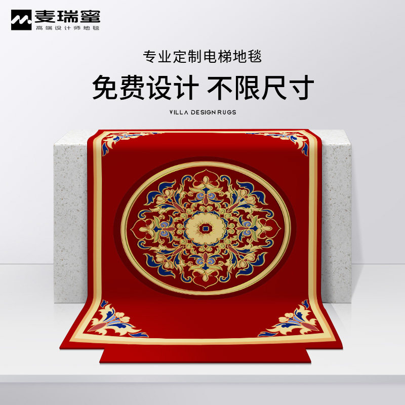 家用别墅高端电梯地毯轿厢专用地垫定制异形不规则新中式地毯定做图片