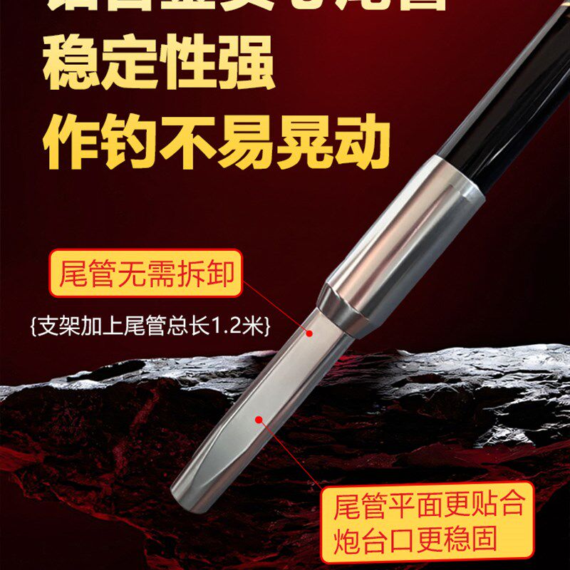 超硬内定位防转大物支架竿免拆收纳黑坑青鱼巨物钓鱼炮台长杆专用