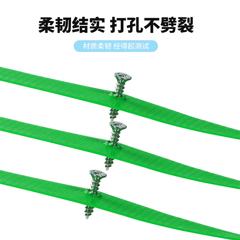 塑钢带1608PET绿色塑料打包带打包扣1910捆扎带机用塑钢绳包装带