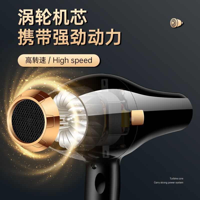 铭芙电吹风机家用理发店风力大功率发廊专用发型师风筒静音不伤发